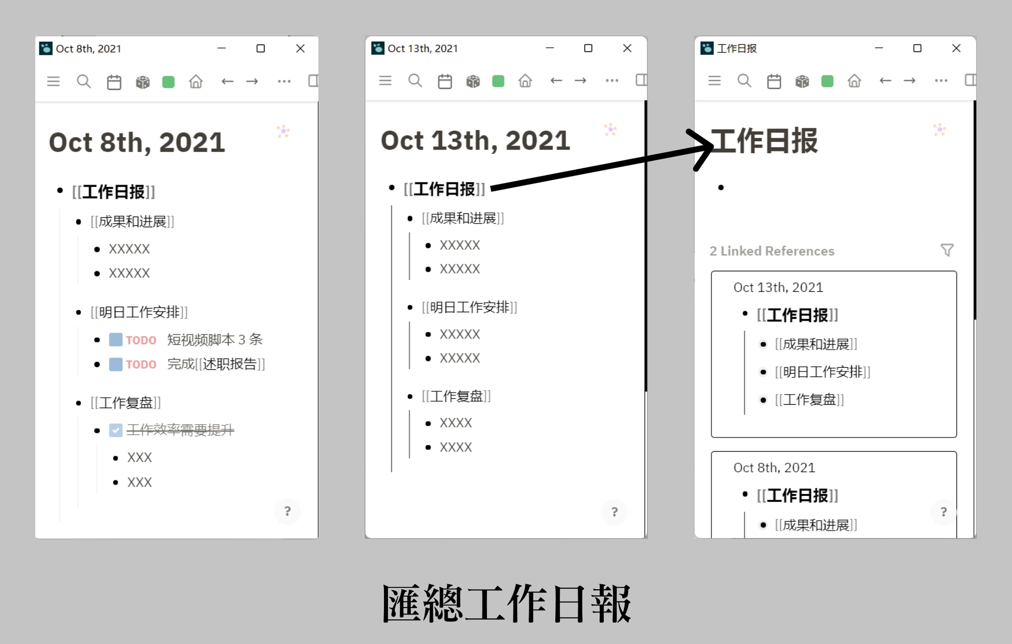 Logseq 中文教程 | 5 种用法带你用好双向链接插图13 Logseq 中文教程 | 5 种用法带你用好双向链接插图13