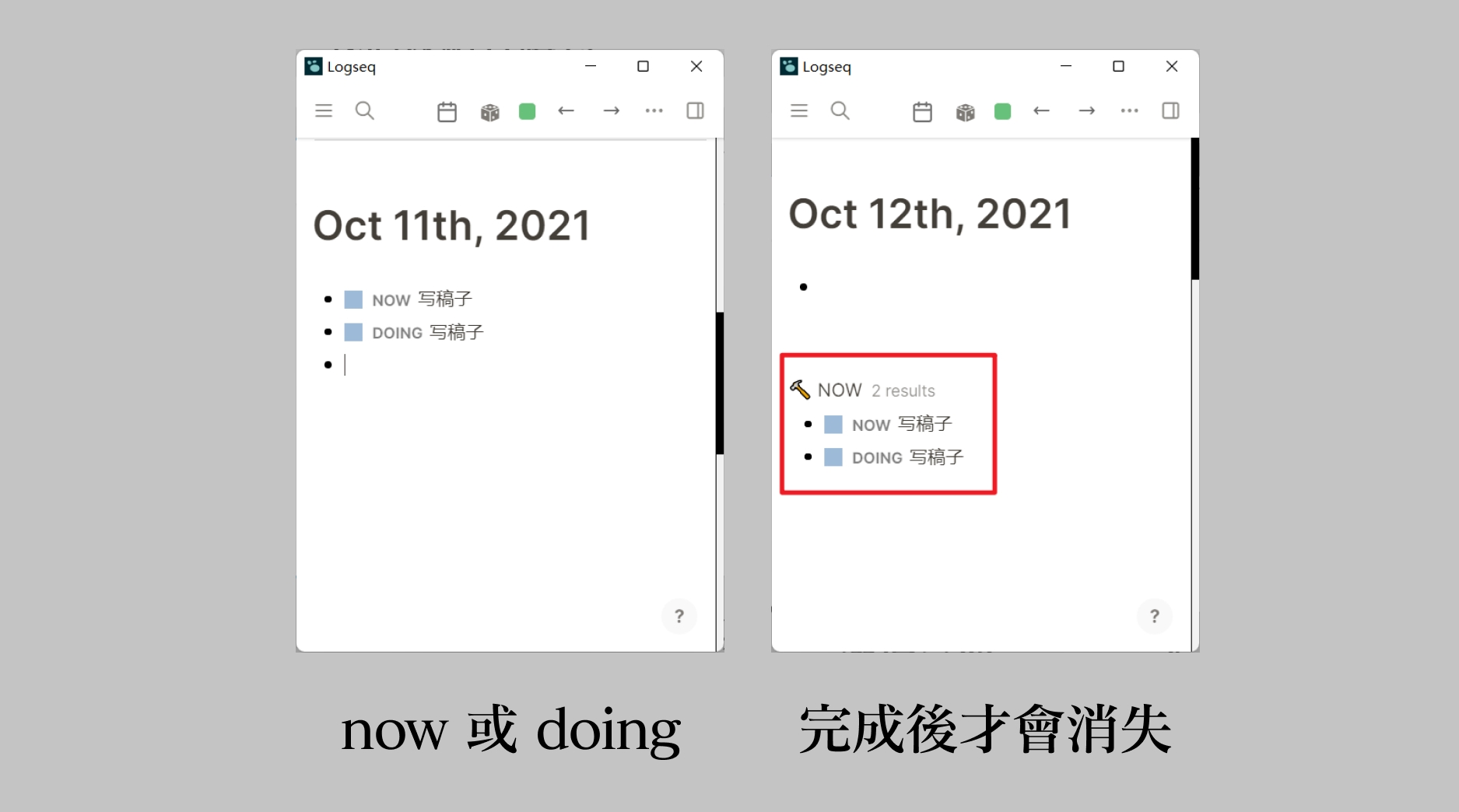 Logseq 中文教程 | 5 种用法带你用好双向链接插图10 Logseq 中文教程 | 5 种用法带你用好双向链接插图10